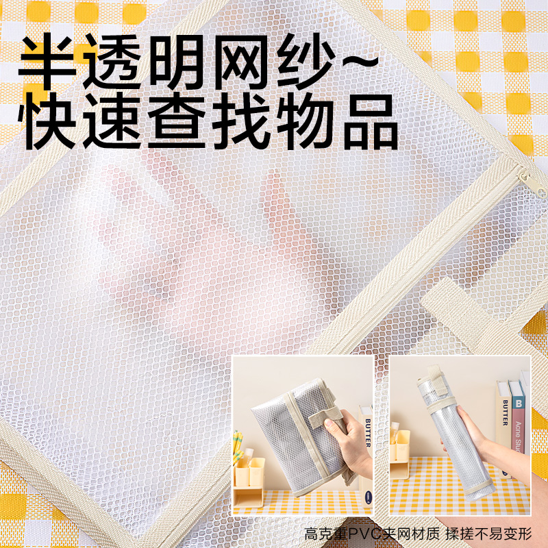得力PP132_A4美術(shù)拉鏈袋(米色)(個)