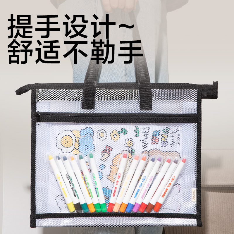 得力PP132_A4美術(shù)拉鏈袋(黑色)(個(gè))