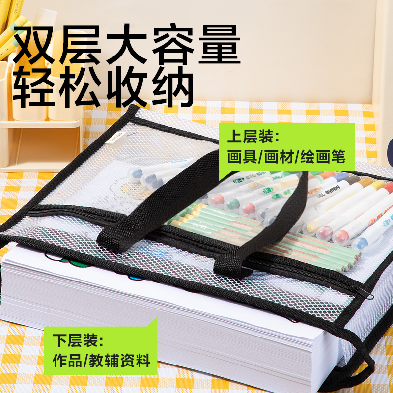 得力PP132_A4美術(shù)拉鏈袋(黑色)(個(gè))