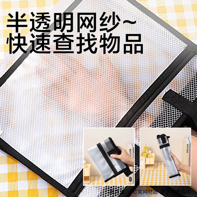 得力PP132_A4美術(shù)拉鏈袋(黑色)(個(gè))
