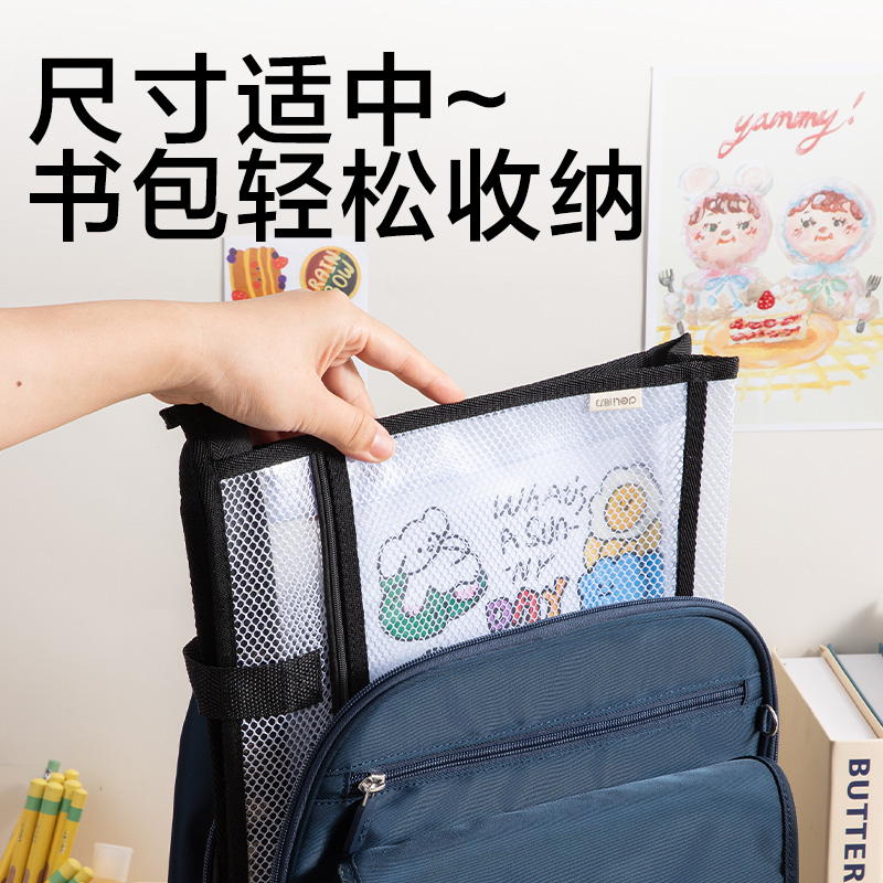 得力PP132_A4美術(shù)拉鏈袋(黑色)(個(gè))