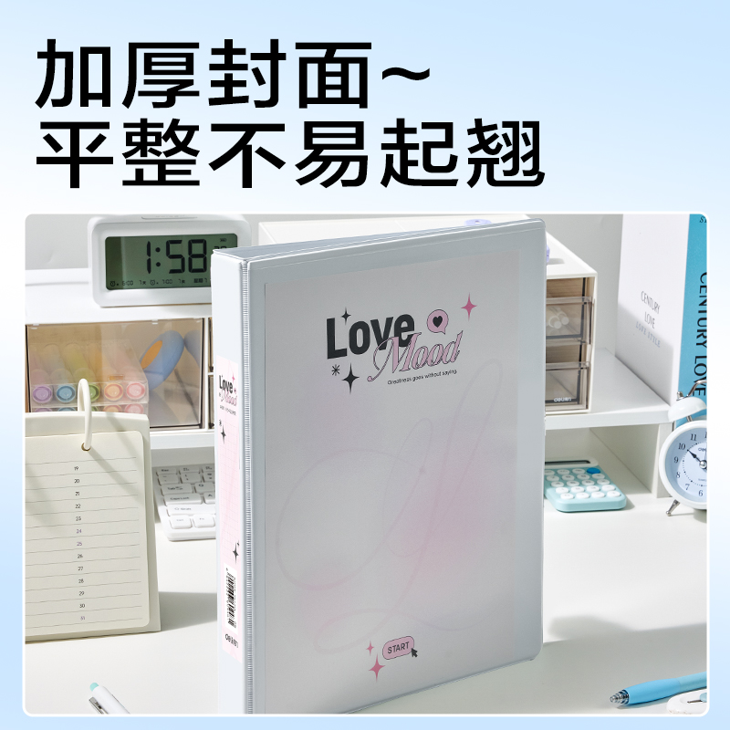 得力PE901_1.5寸四孔A4三面插文件夾(白)(個(gè))