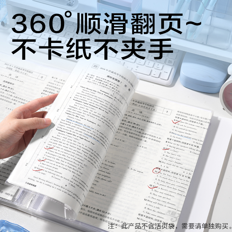 得力PE901_1.5寸四孔A4三面插文件夾(白)(個(gè))