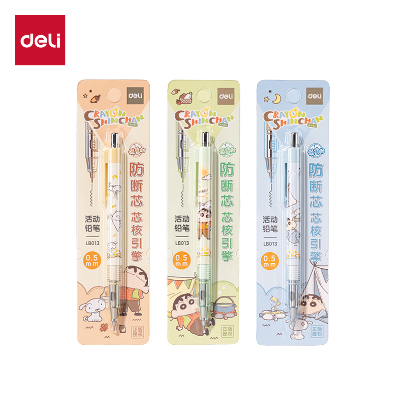 得力LB013蠟筆小新芯核引擎不易斷活動(dòng)鉛筆0.5mm(混)(卡)