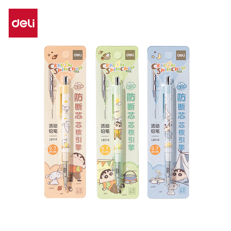 得力LB014蠟筆小新芯核引擎防斷芯活動(dòng)鉛筆0.7mm(混)(卡)