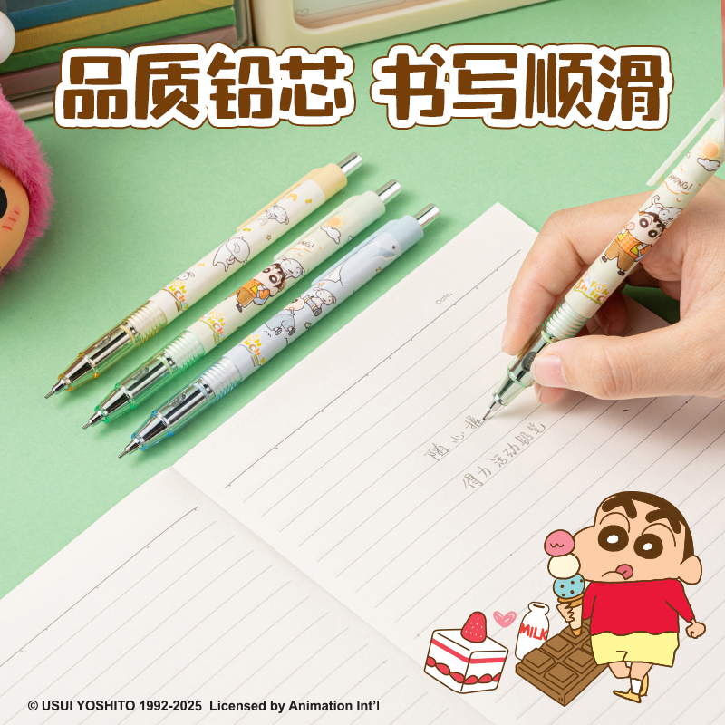 得力LB014蠟筆小新芯核引擎防斷芯活動(dòng)鉛筆0.7mm(混)(卡)