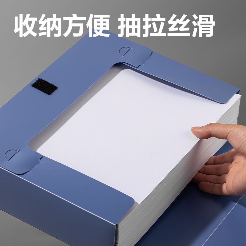 得力PA175折疊檔案盒(灰藍)(10個/包)