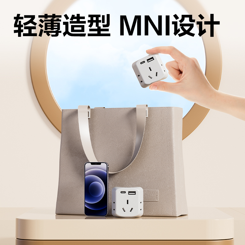 得力LV1512轉(zhuǎn)換器1組3插+2組2插_1A1C(盒)(白)(個)