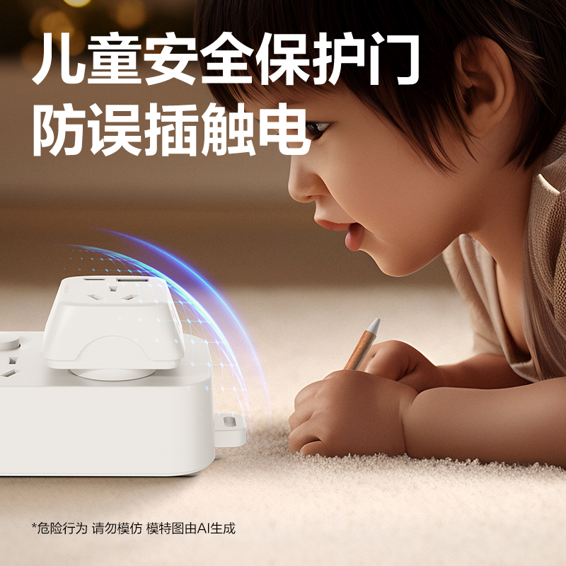得力LV1512轉(zhuǎn)換器1組3插+2組2插_1A1C(盒)(白)(個)