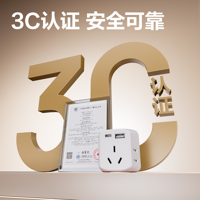 得力LV1512轉(zhuǎn)換器1組3插+2組2插_1A1C(盒)(白)(個)