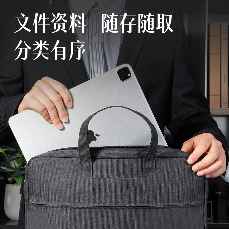 得力DP090多功能內置水杯袋公文包(黑)(個)
