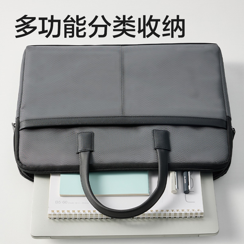 得力DP099質(zhì)感拼接經(jīng)典商務(wù)公文包(灰)(個)