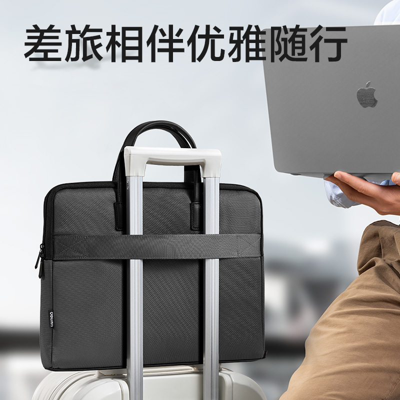 得力DP099質(zhì)感拼接經(jīng)典商務(wù)公文包(灰)(個)