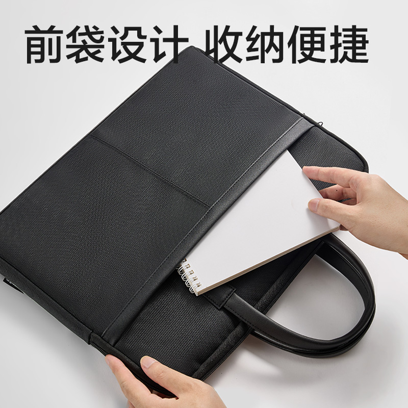 得力DP099質(zhì)感拼接經(jīng)典商務(wù)公文包(黑)(個)