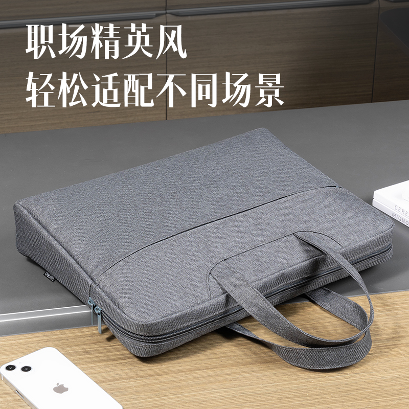 得力DP090多功能內(nèi)置水杯袋公文包(灰)(個(gè))
