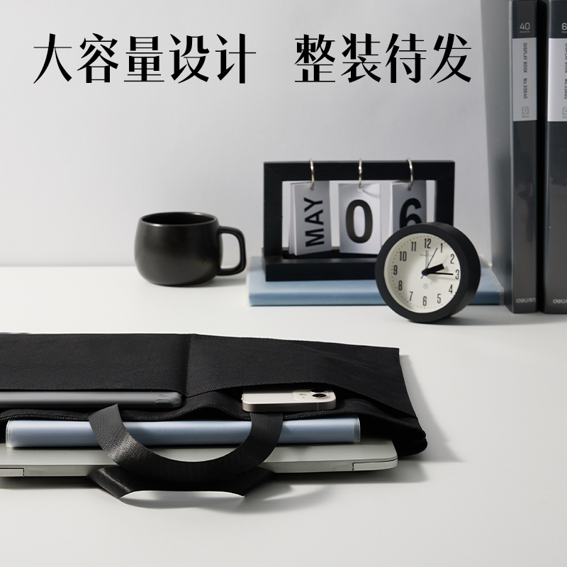 得力DP088前雙口袋高性?xún)r(jià)比公文包(黑)(個(gè))