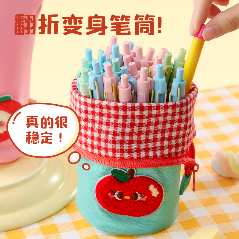 得力BC432筆筒式筆袋(藍(lán)綠)(個(gè))