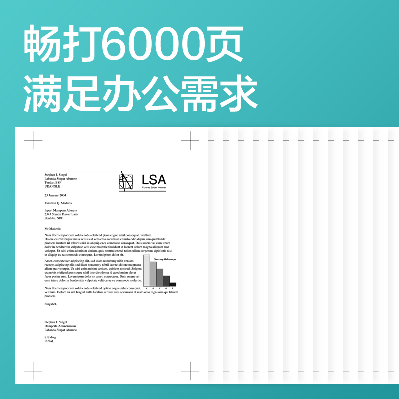 得力T355XL黑白激光打印機墨粉盒(黑色)(個)