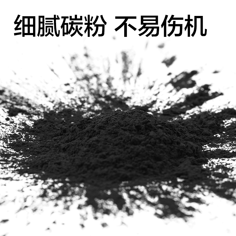 得力T355XL黑白激光打印機墨粉盒(黑色)(個)
