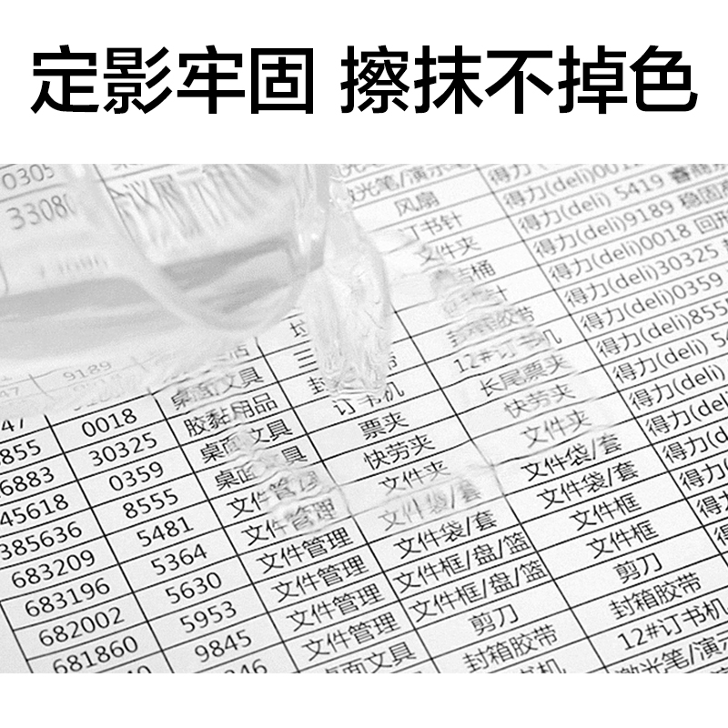 得力T355XL黑白激光打印機墨粉盒(黑色)(個)
