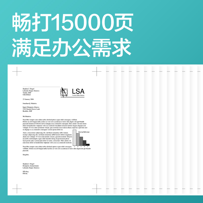 得力DR358黑色激光打印機(jī)感光鼓(黑色)(個(gè))
