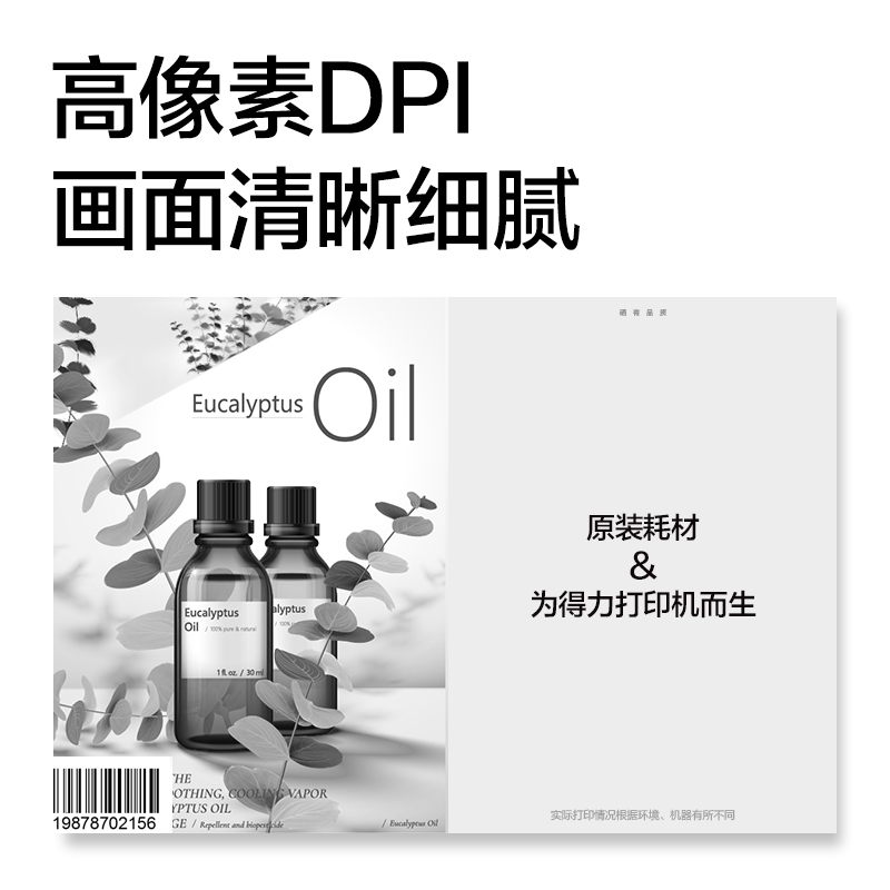得力DR358黑色激光打印機(jī)感光鼓(黑色)(個(gè))
