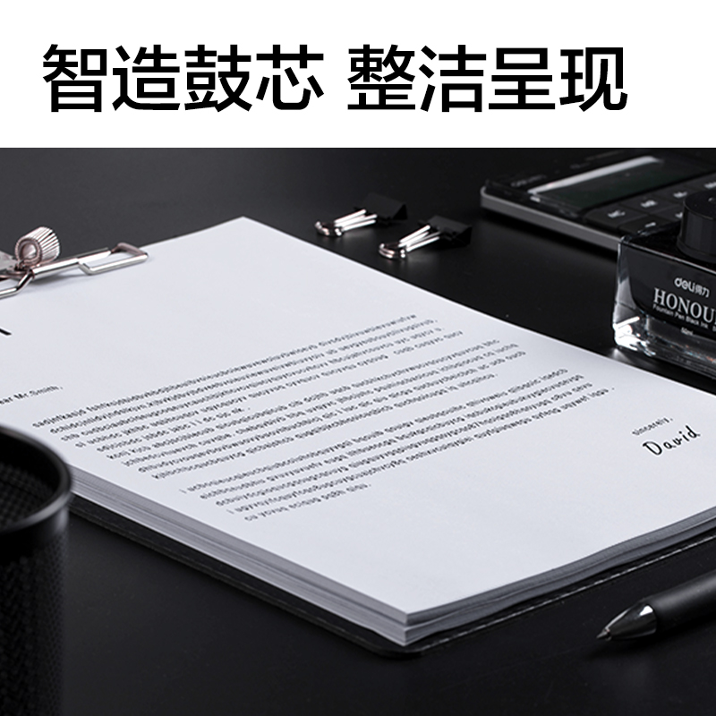 得力DR358黑色激光打印機(jī)感光鼓(黑色)(個(gè))