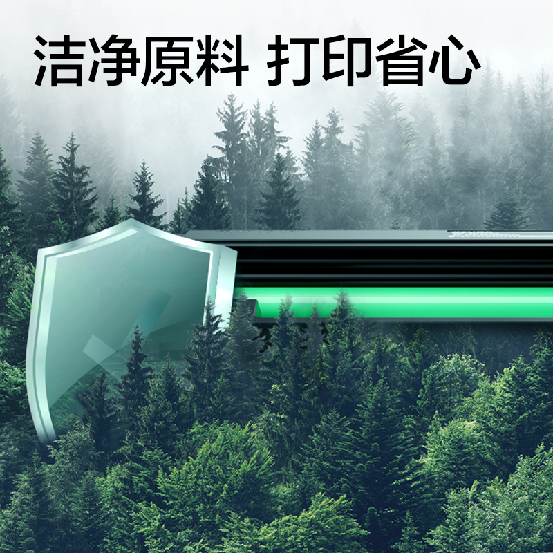 得力DR358黑色激光打印機(jī)感光鼓(黑色)(個(gè))