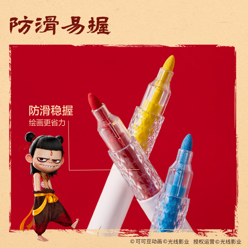 得力NZ998-24哪吒系列PP層疊盒裝圓桿丙烯馬克筆(混)(24色/盒)