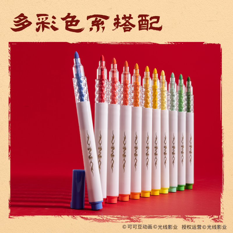得力NZ998-24哪吒系列PP層疊盒裝圓桿丙烯馬克筆(混)(24色/盒)