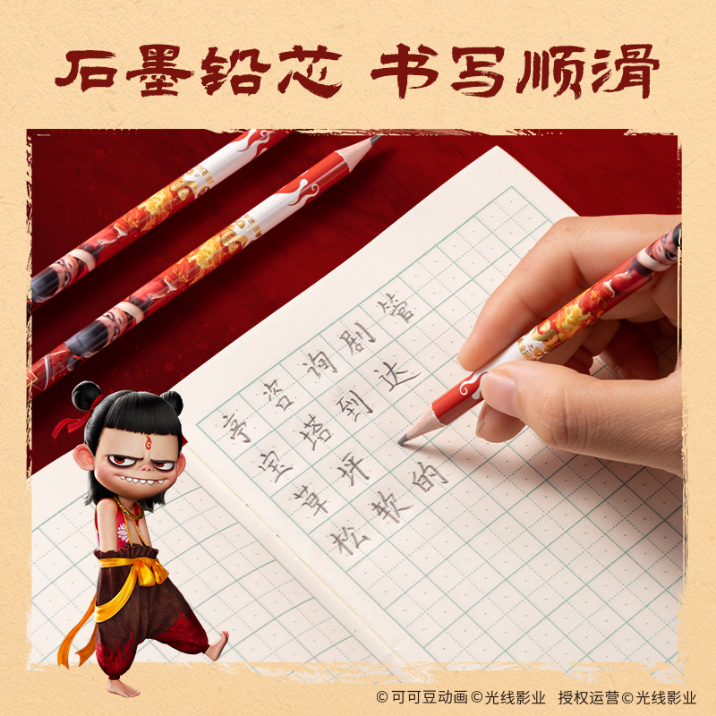 得力NZ992-HB哪吒系列圓桿皮頭書寫鉛筆HB(混)(12支/盒)