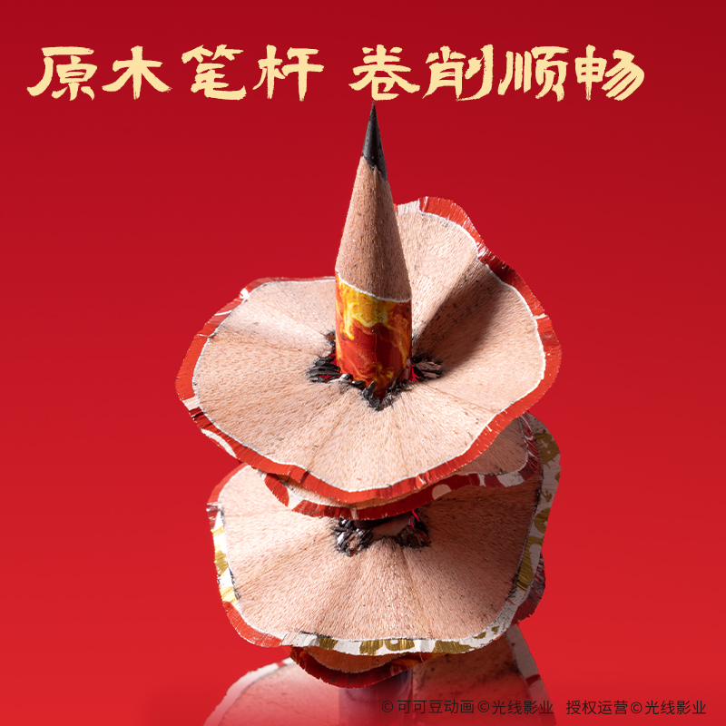 得力NZ992-HB哪吒系列圓桿皮頭書寫鉛筆HB(混)(12支/盒)