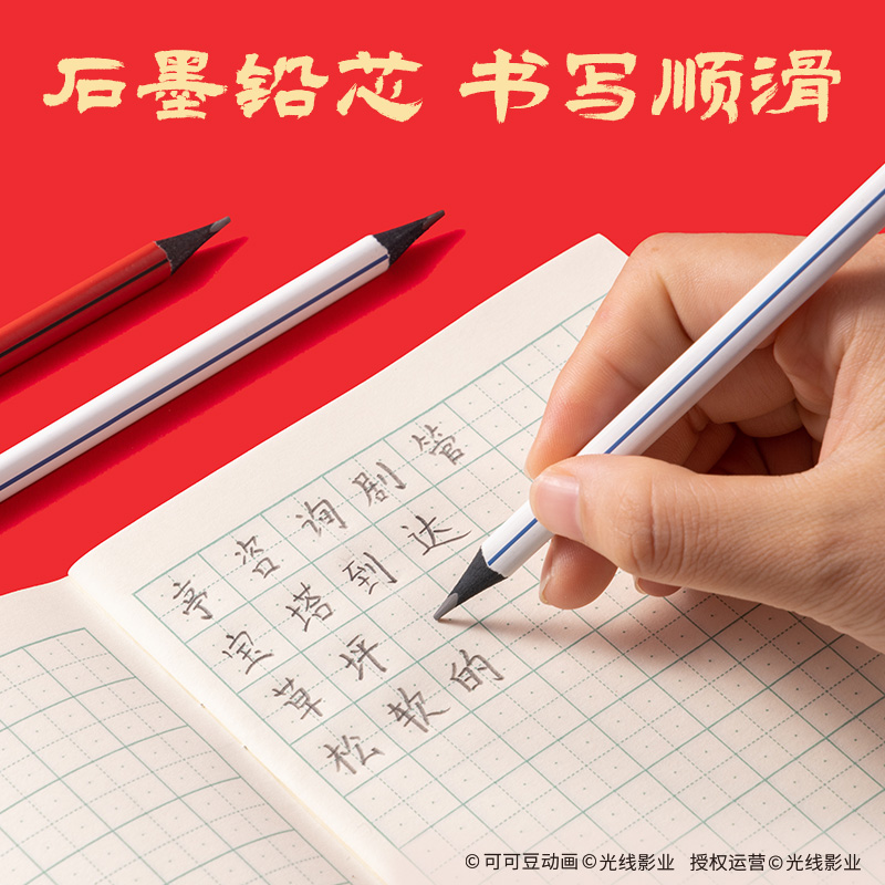 得力NZ999-2B哪吒系列黑木三角桿書寫鉛筆2B(混)(10支/盒)