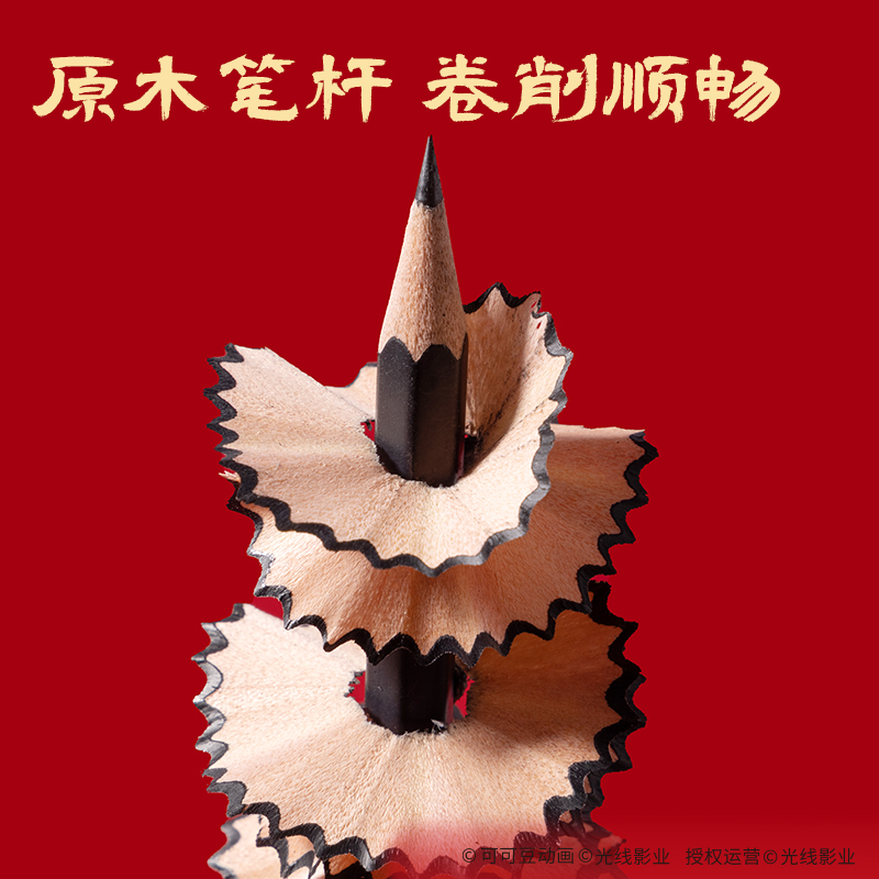 得力NZ997-HB哪吒系列紅藍(lán)可擦?xí)鴮戙U筆套裝HB(混)(10支/盒)
