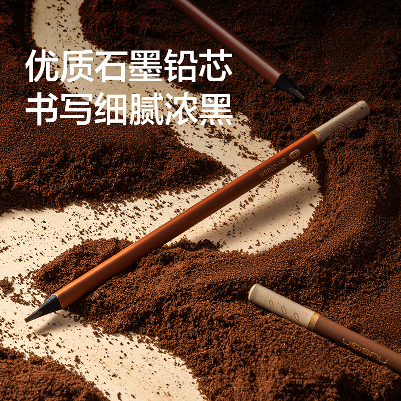 紐賽NS807-2B三角桿紐賽鉛筆2B(混)(10支/盒)