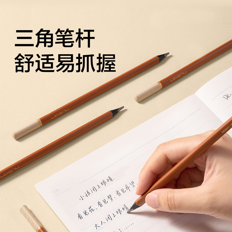 紐賽NS807-HB三角桿紐賽鉛筆HB(混)(10支/盒)