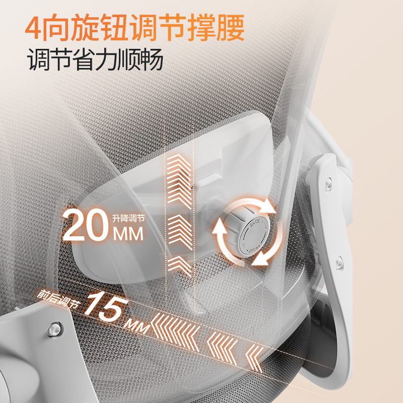 得力KF270主管網(wǎng)椅(白)(把)