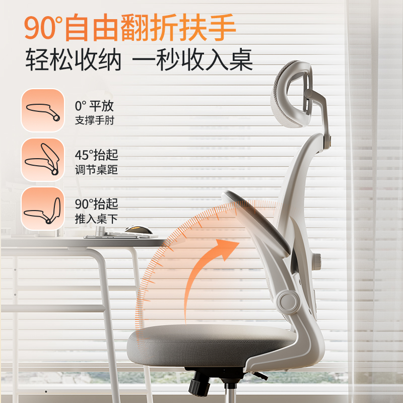 得力KF270主管網(wǎng)椅(白)(把)