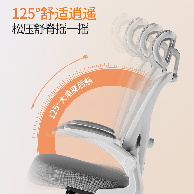 得力KF270主管網(wǎng)椅(白)(把)