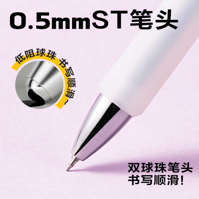 得力SA427速干按動個人型中性筆0.5mm雙球珠ST頭(黑)(5支/盒)