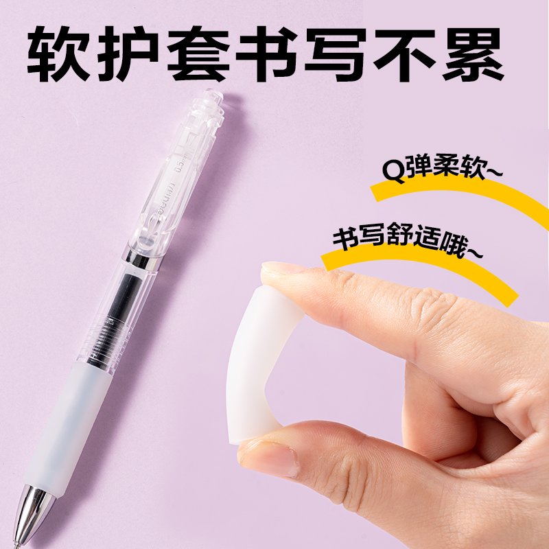 得力SA427速干按動個人型中性筆0.5mm雙球珠ST頭(黑)(5支/盒)