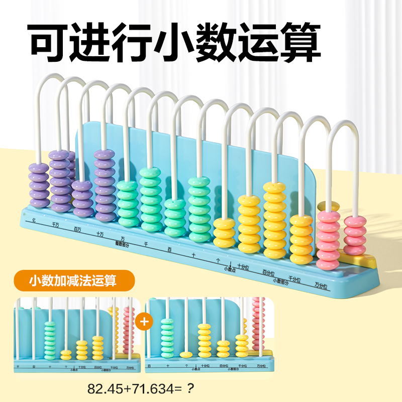 得力YX686學(xué)具13行清零計(jì)數(shù)器(粉)(盒）