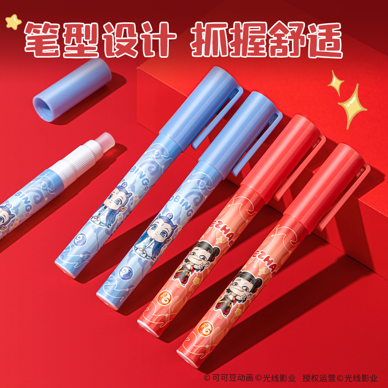 得力NZ502哪吒系列筆型固體膠ACR(2.2g/支))(混)