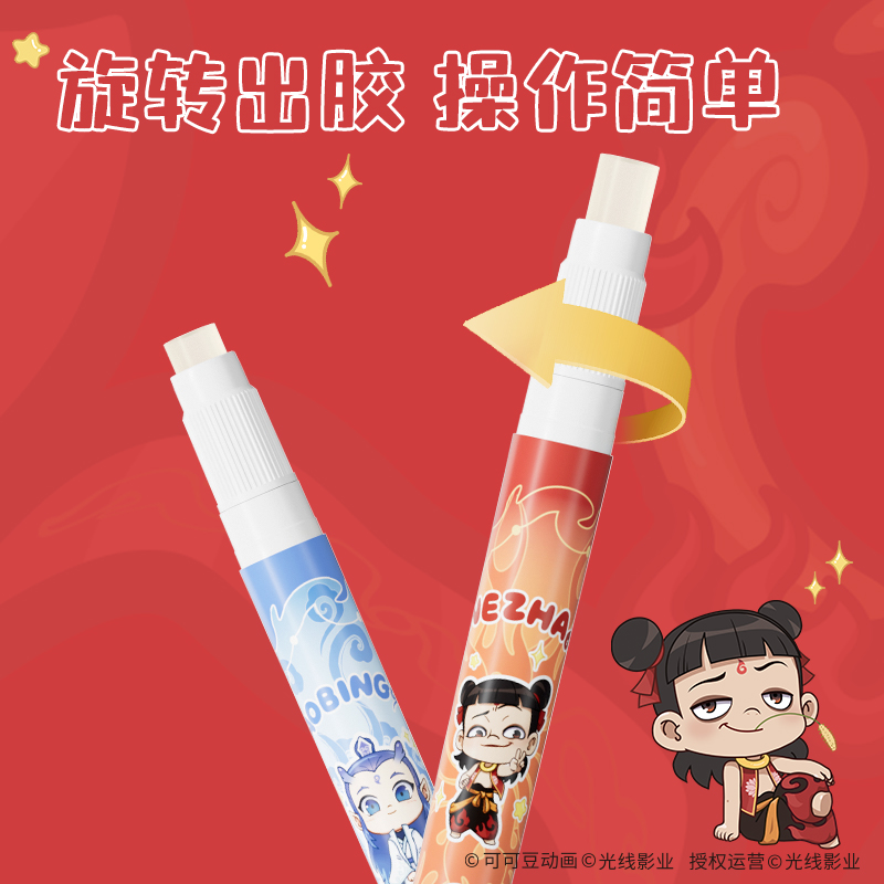 得力NZ502哪吒系列筆型固體膠ACR(2.2g/支))(混)