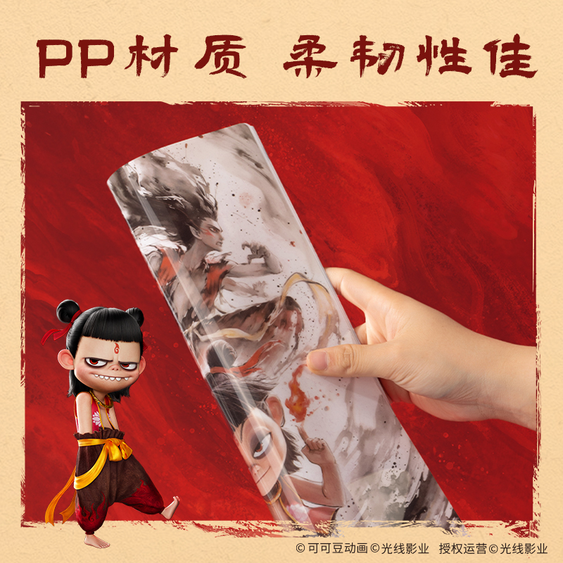 得力NZ702哪吒系列單入文件套(紅)(個)