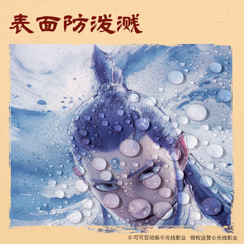 得力NZ702哪吒系列單入文件套(紅)(個)