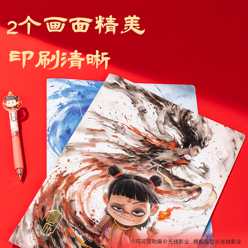 得力NZ702哪吒系列單入文件套(藍(lán))(個(gè))