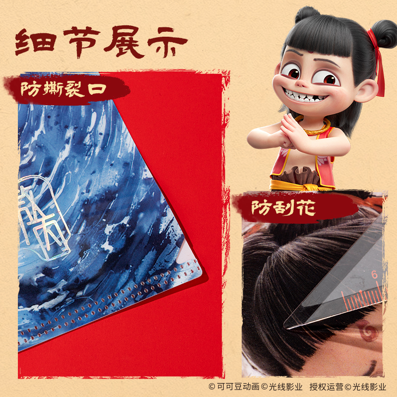 得力NZ702哪吒系列單入文件套(藍(lán))(個(gè))