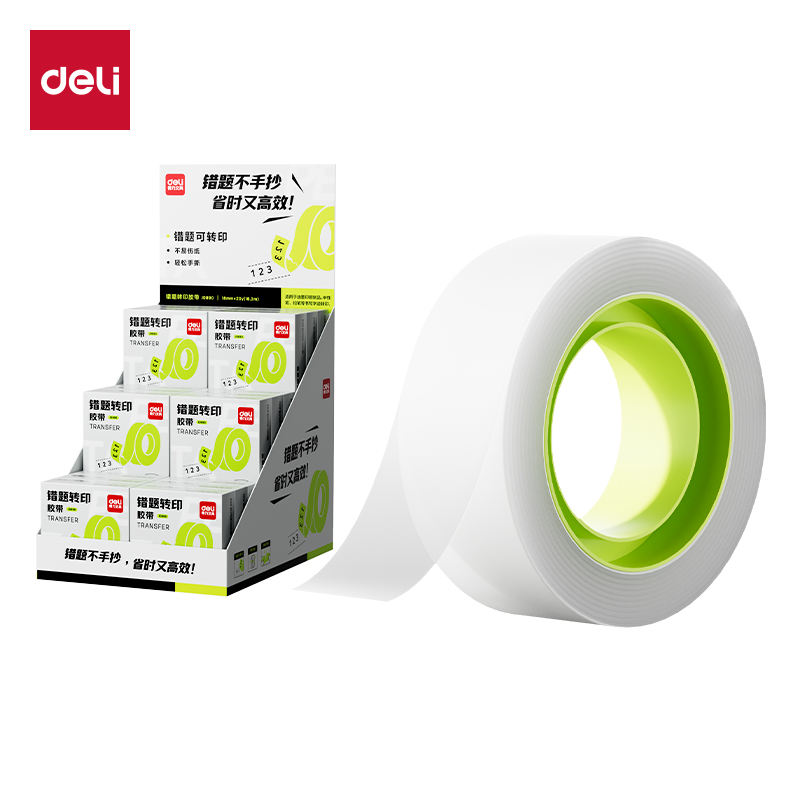 得力JD890錯(cuò)題轉(zhuǎn)印膠帶18mm*20y*50um(白色)(1卷/盒)