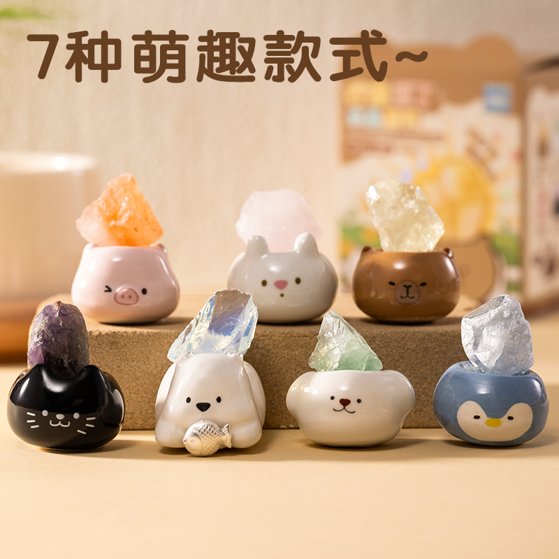 得力NC852療愈豆丁水晶擺件萌寵晶礦探險(xiǎn)隊(duì)(混)(盒)